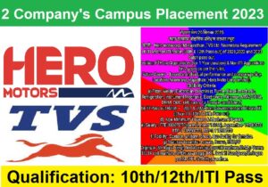 Hero Motocorp & TVS Ltd Campus Placement 2023