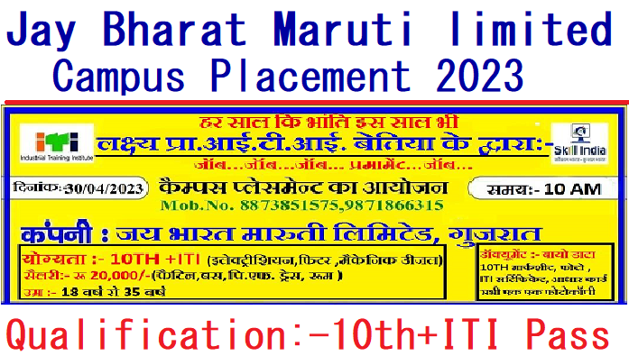 Jay Bharat Maruti Ltd Campus placement 2023