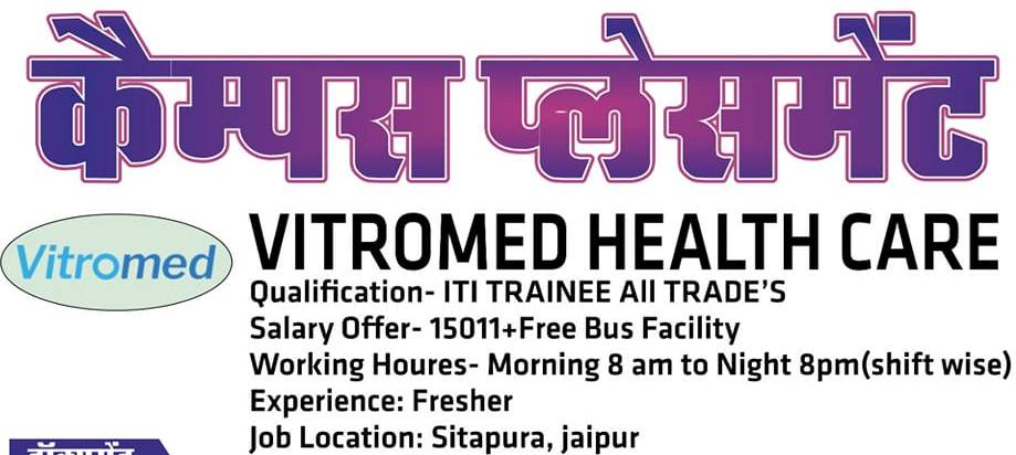 Vitromed Healthcare Pvt. Ltd. Campus Placement