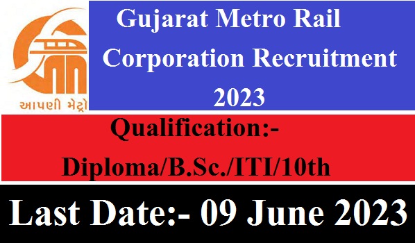 Gujarat Metro Rail Corporation Recruitment 2023