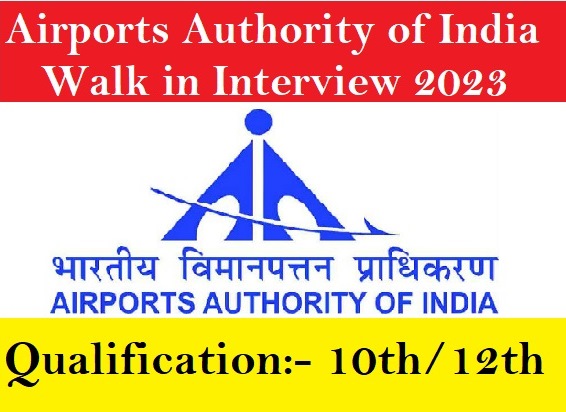 Airports Authority of India Walk in Interview 2023