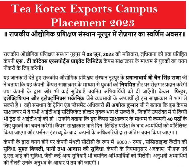 Tea Kotex Exports Campus Placement 2023