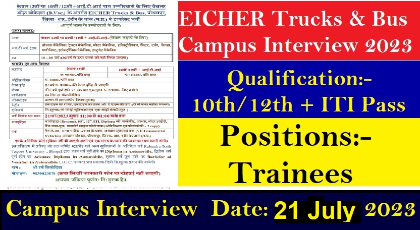 EICHER Trucks & Bus Campus Interview 2023