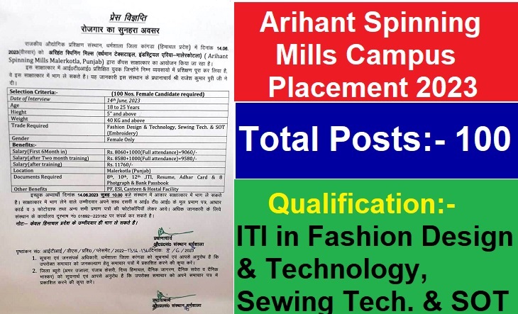 Arihant Spinning Mills Campus Placement 2023