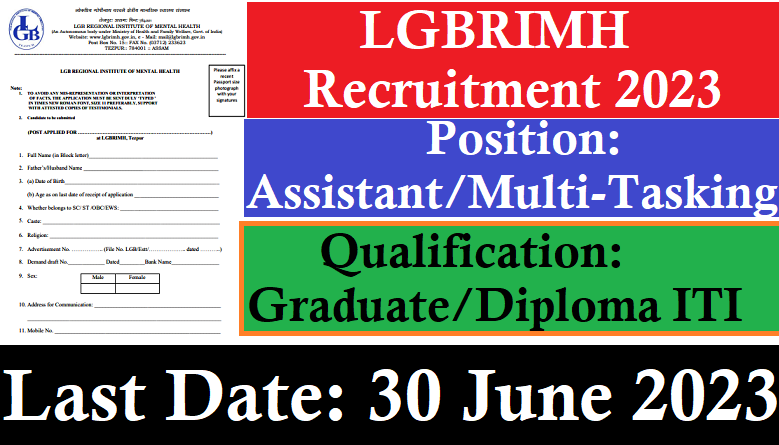 LGBRIMH Recruitment 2023