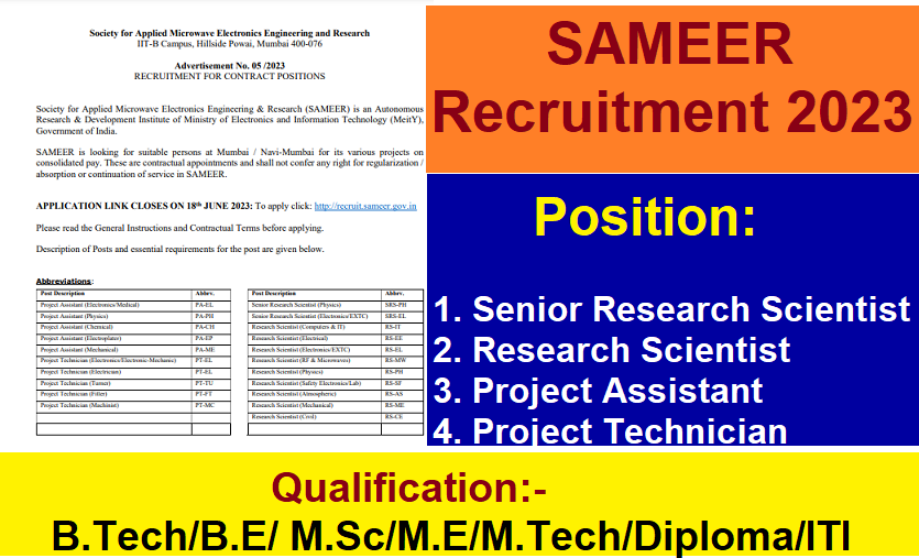 SAMEER Recruitment 2023