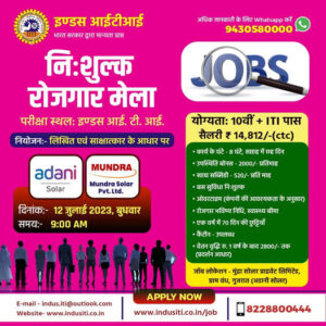 Mundra Solar Private Limited (Adani Group) Campus Placement 