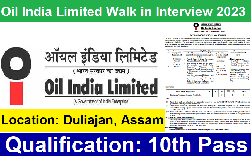 Oil India Limited Walk in Interview 2023