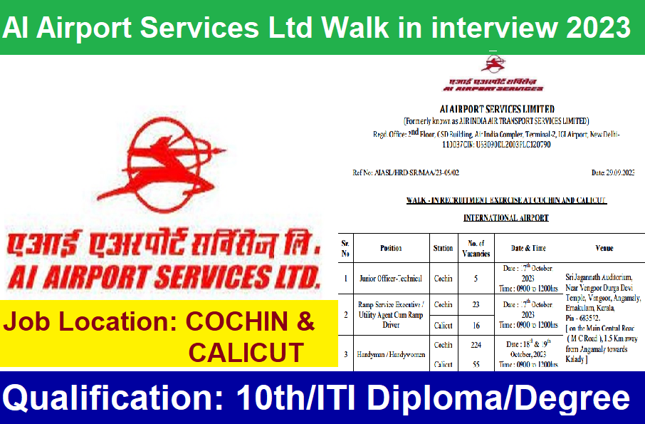 AI Airport Services Ltd Walk in interview 2023