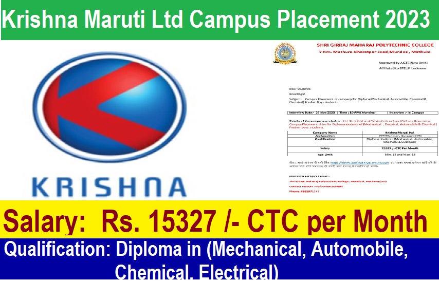 Krishna Maruti Ltd Campus Placement 2023