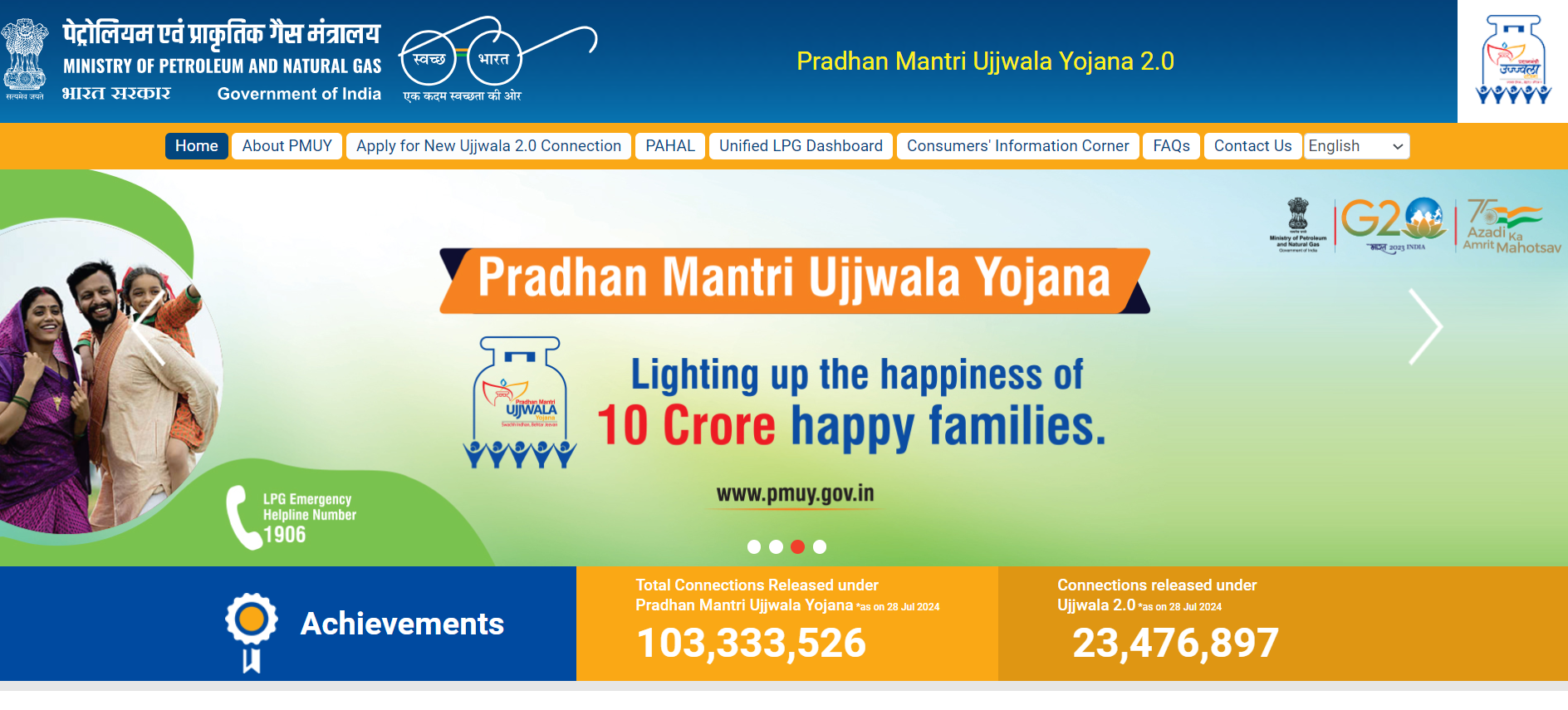 Pradhan Mantri Ujjwala Yojana 3.0