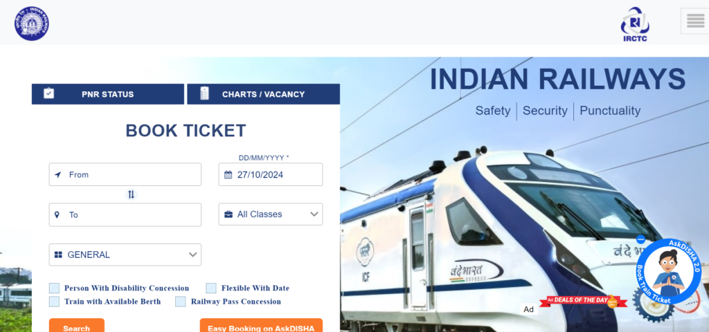 IRCTC New Rule