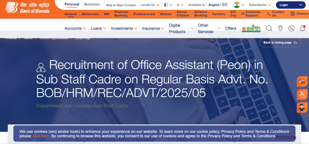 Bank of Baroda Peon (Office Assistant) Recruitment 2025