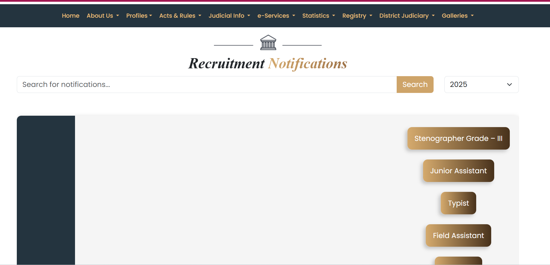 High Court Recruitment 2025