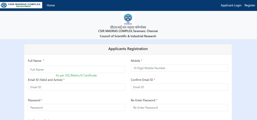 CSIR CMC Recruitment 2025