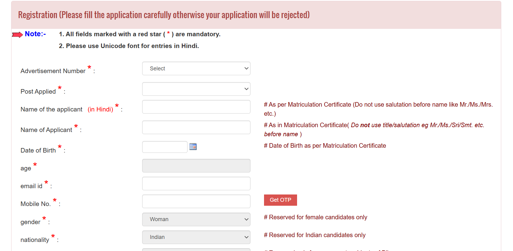 Anganwadi Supervisor Recruitment 2025