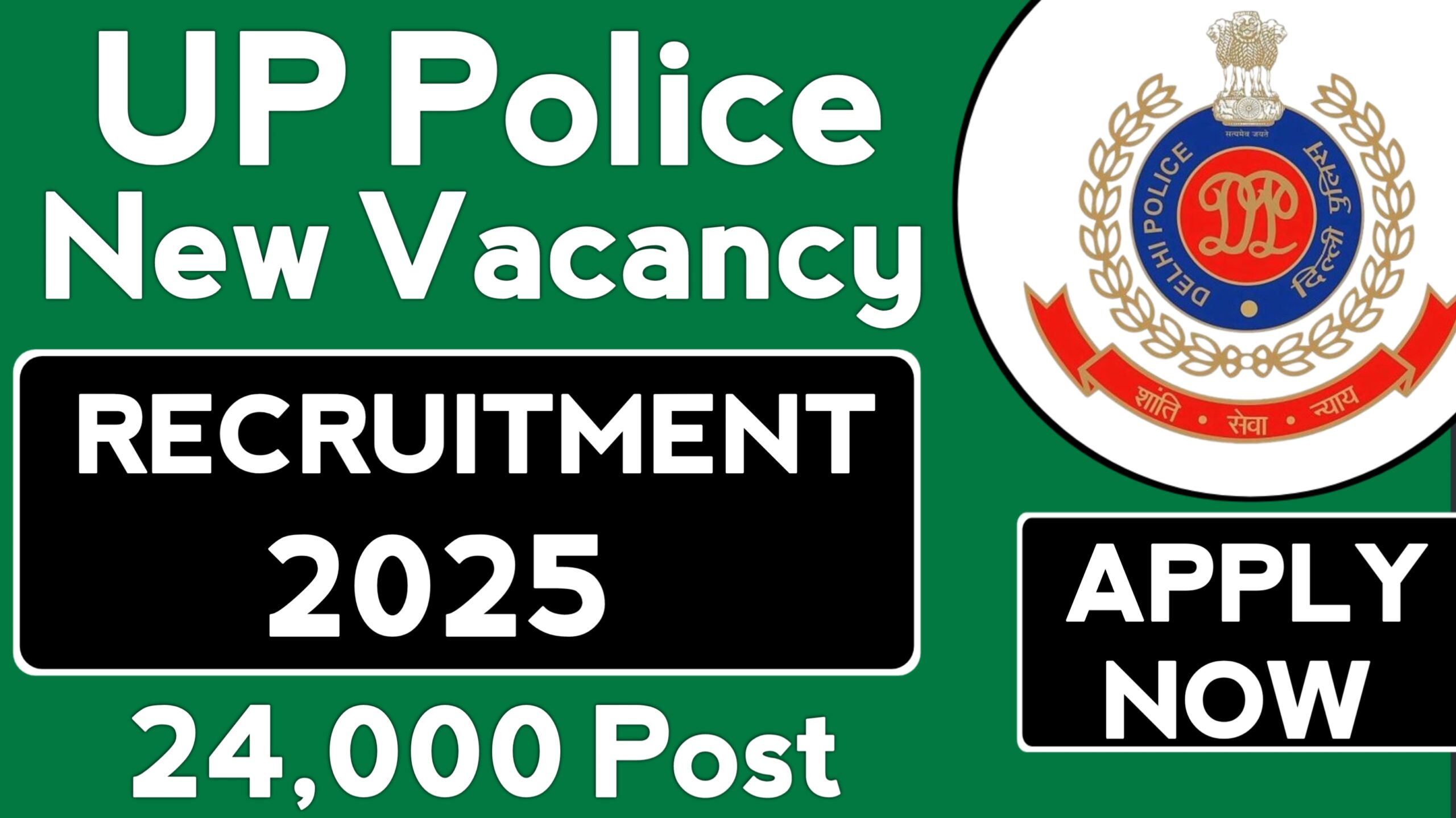 UP Police Recruitment 2025