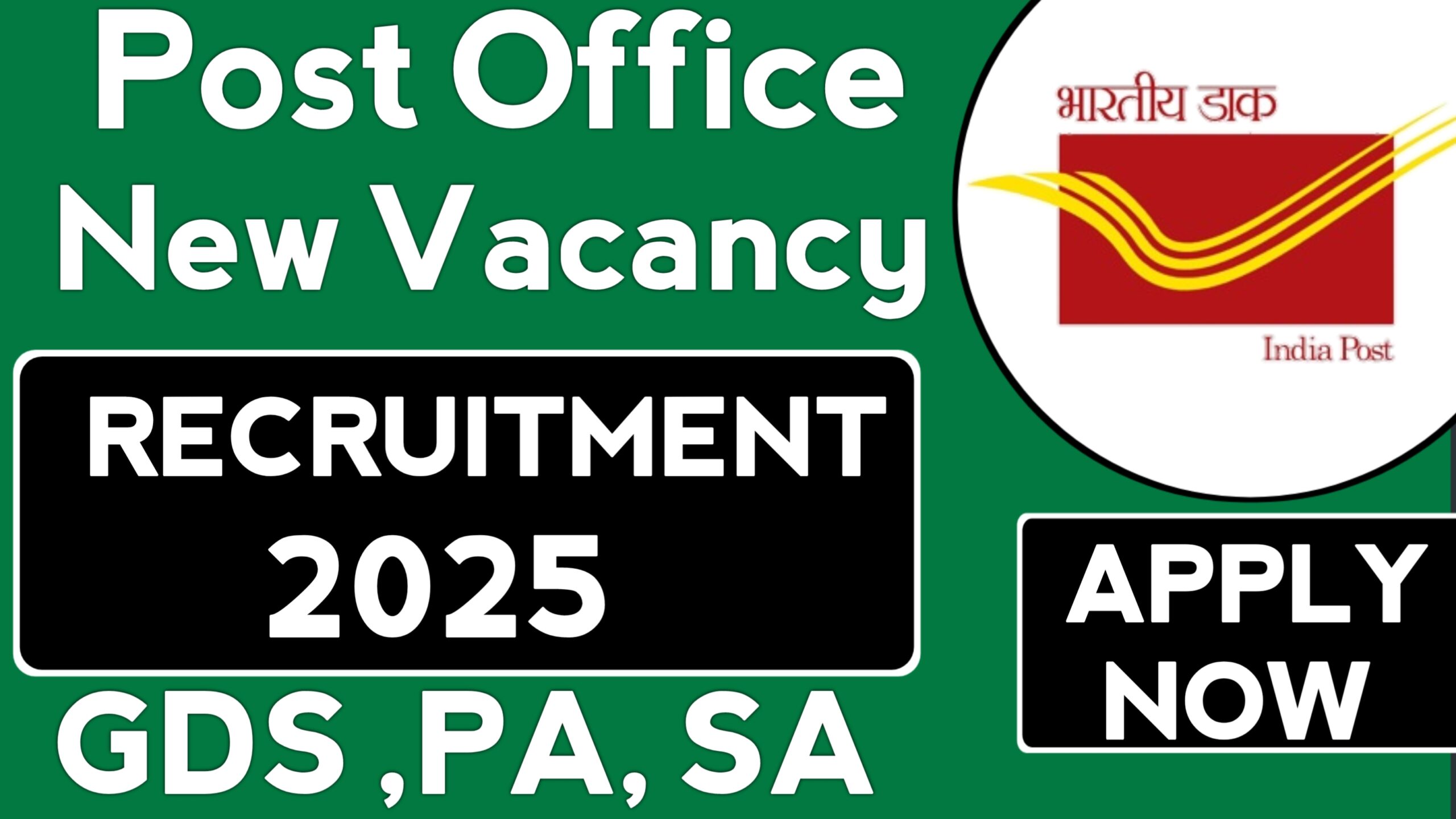 Post Office PA SA Recruitment 2025