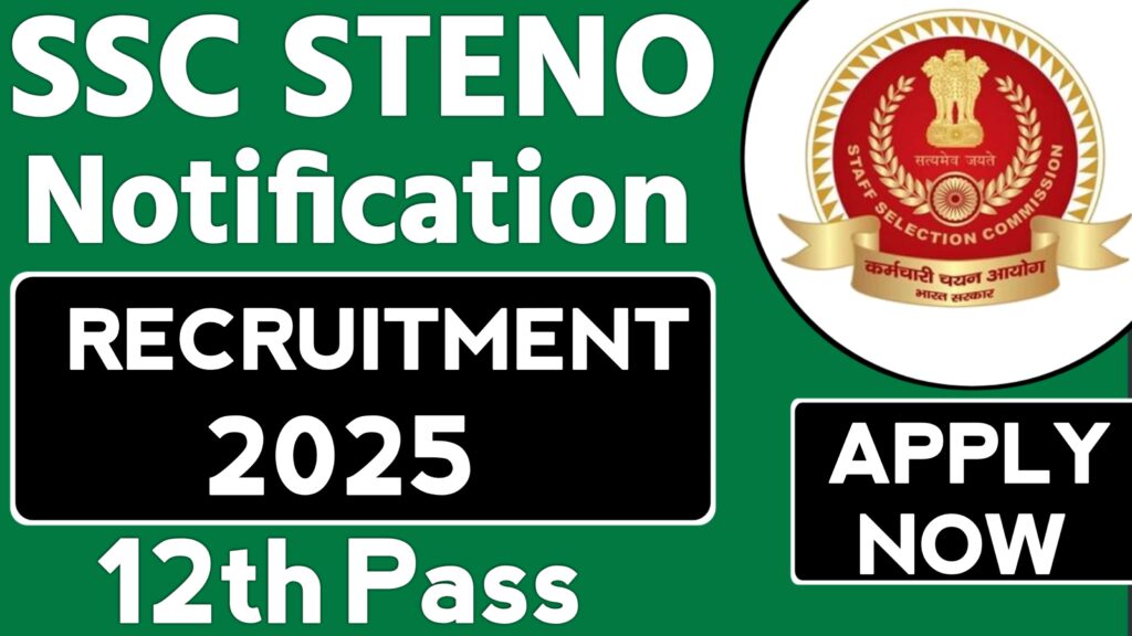 SSC Stenographer Recruitment 2025 