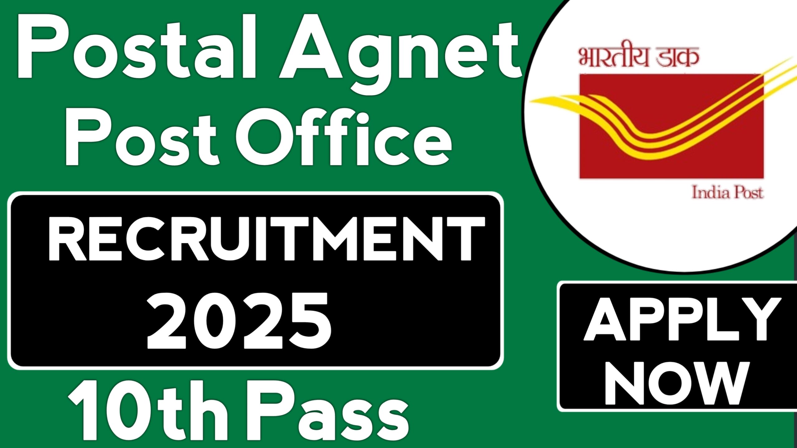 MP Postal Department Recruitment Notification 2025