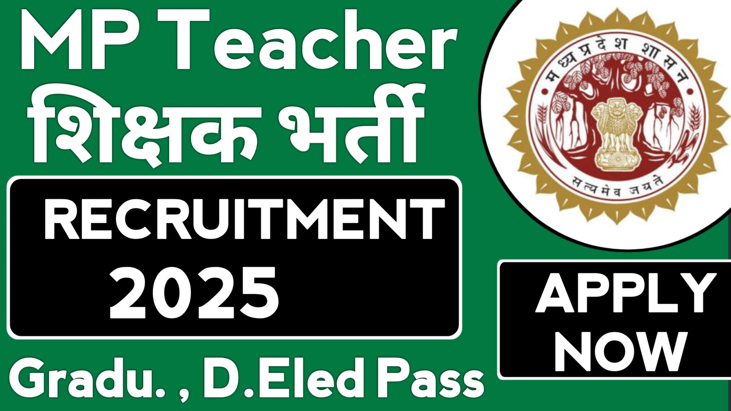 MPESB Primary School Teacher Recruitment 2025