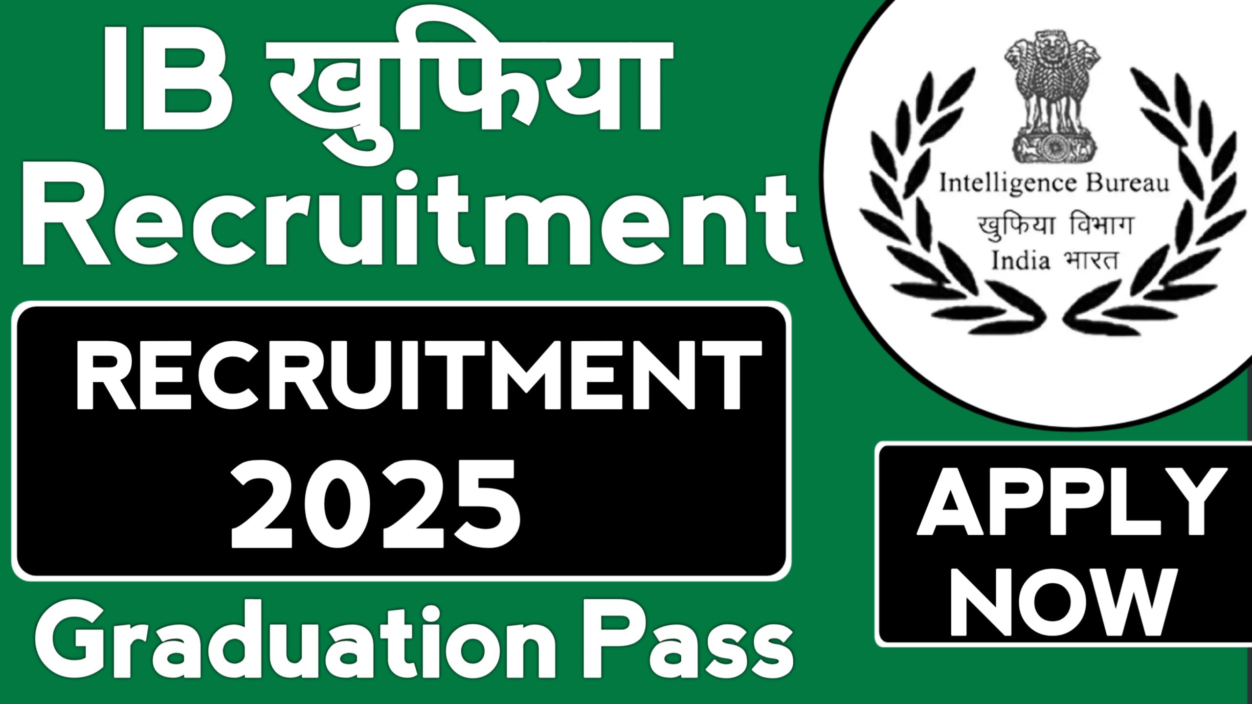 Intelligence Bureau IB Recruitment 2025