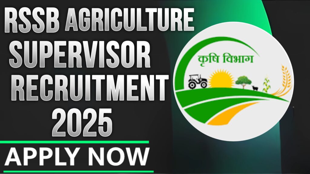 RSSB Agriculture Supervisor Recruitment 2025