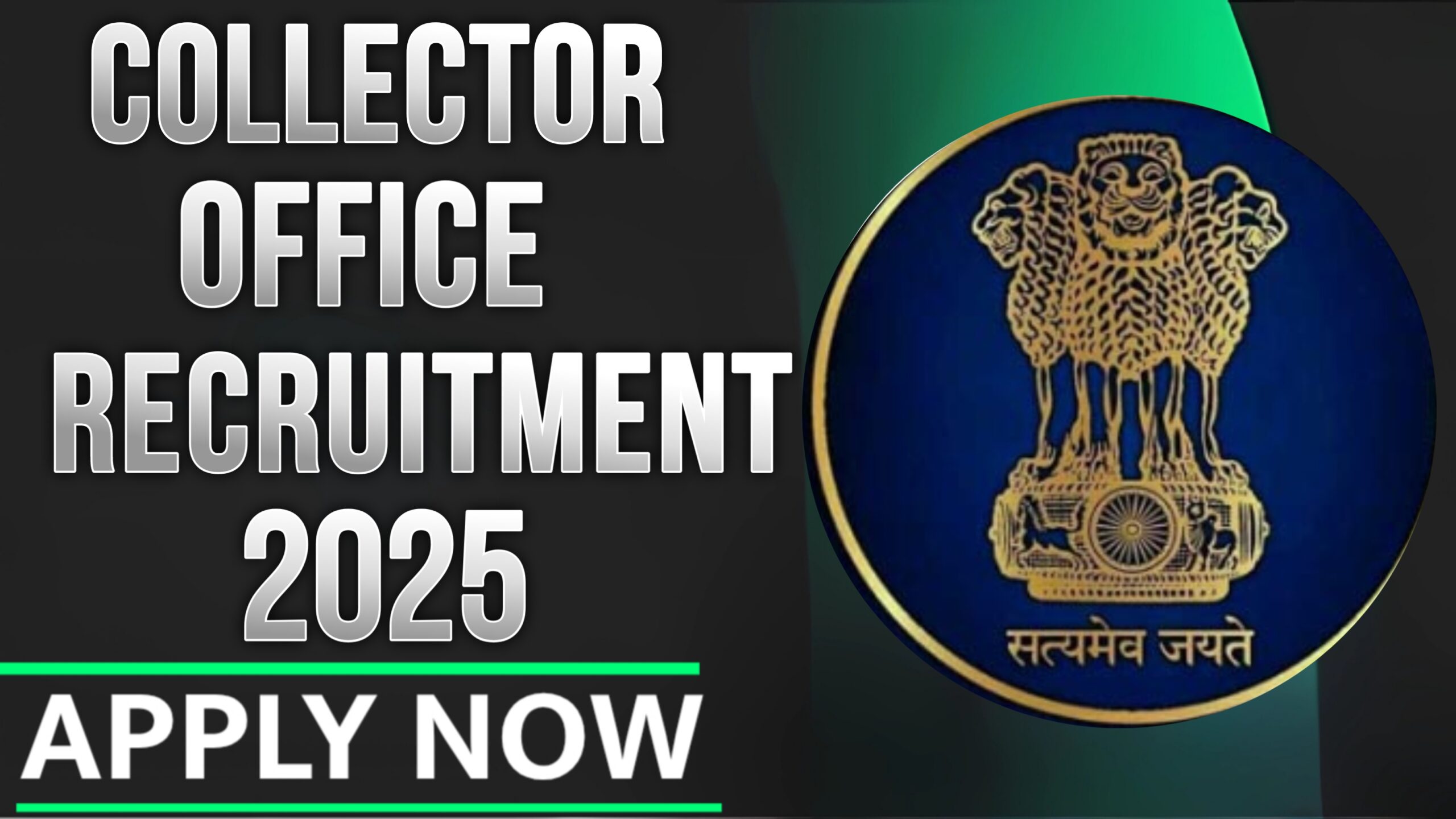 Collector Office Recruitment 2025
