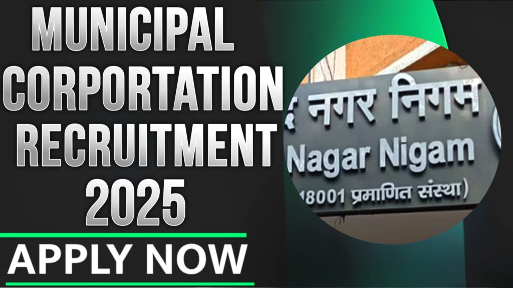 Nagar Nigam Bharti 2025