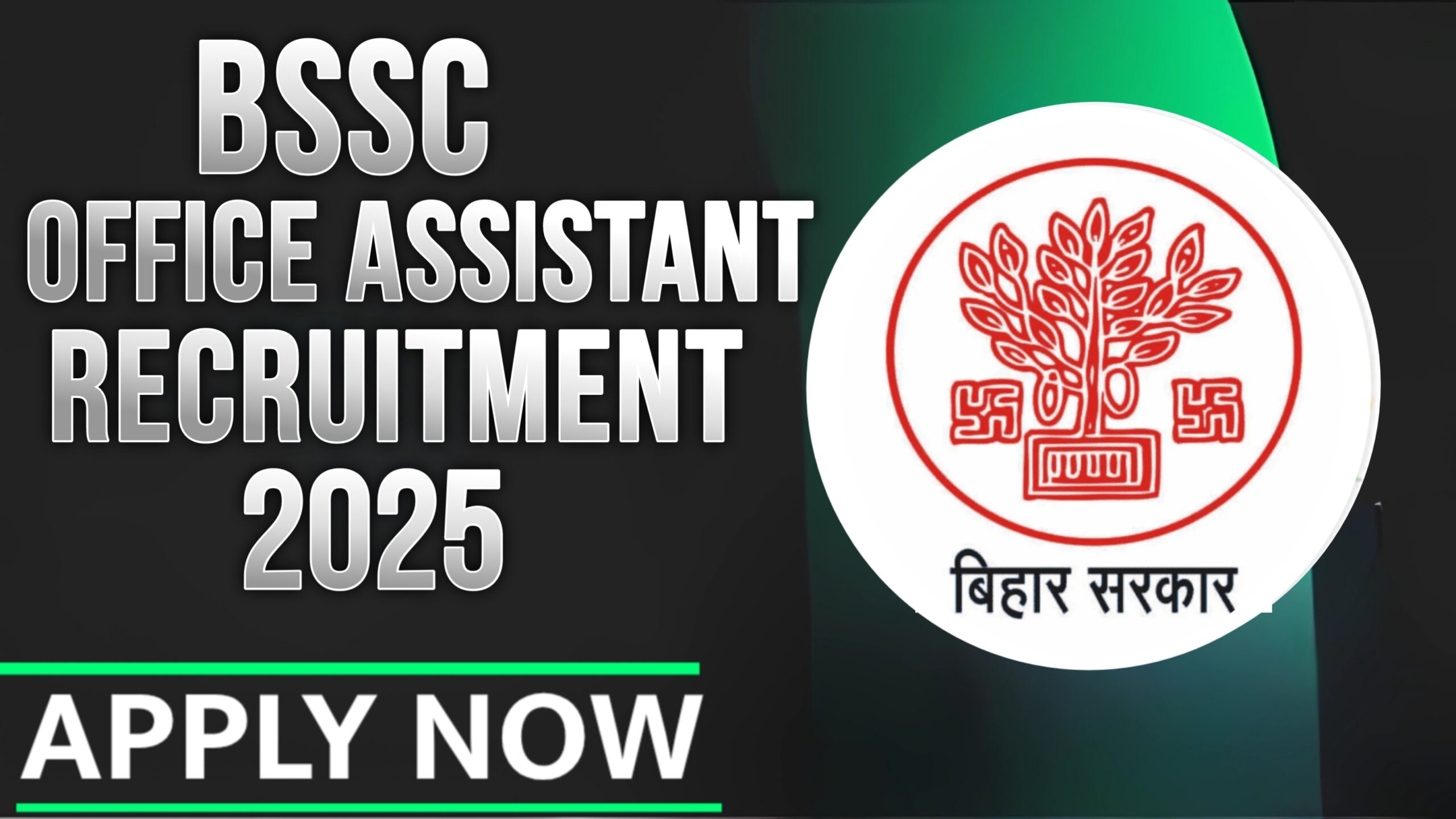 BSSC Office Attendant Recruitment 2025