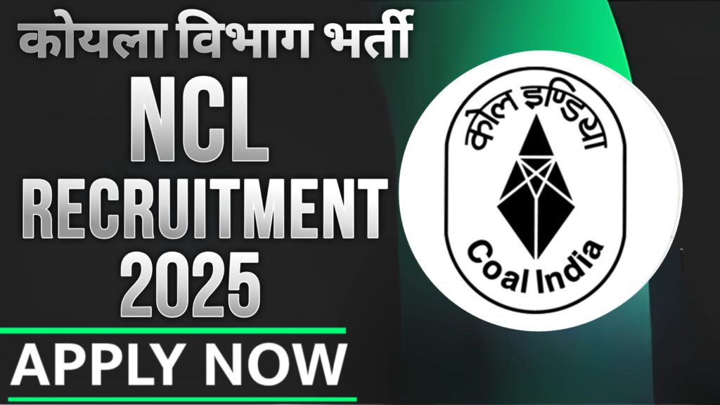 NLC Health Inspector Recruitment 2025