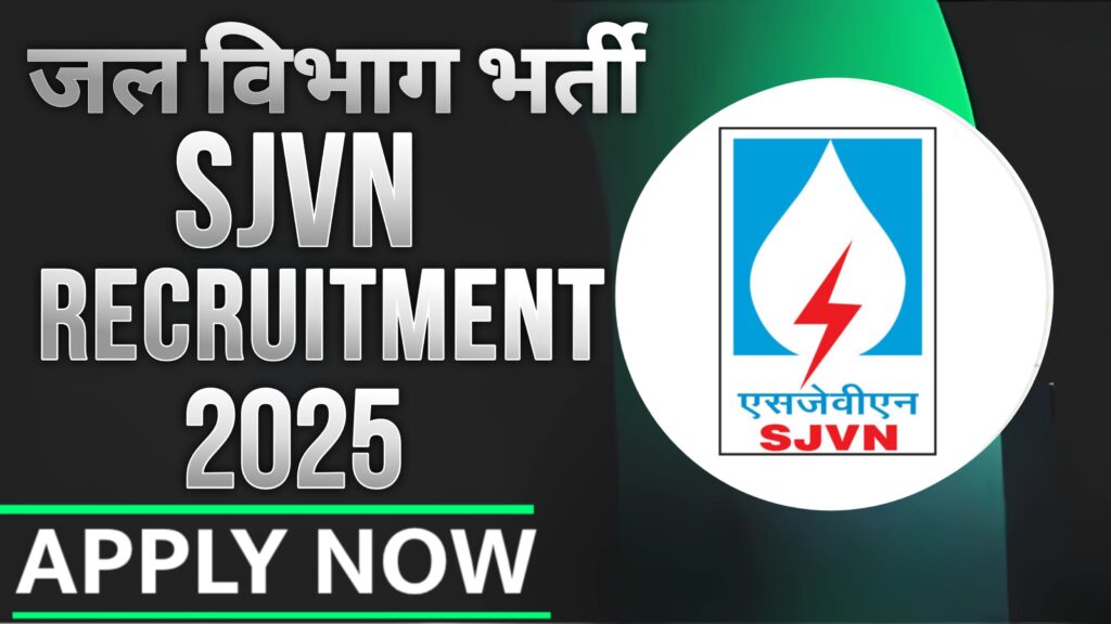Jal Vibhag Bharti 2025