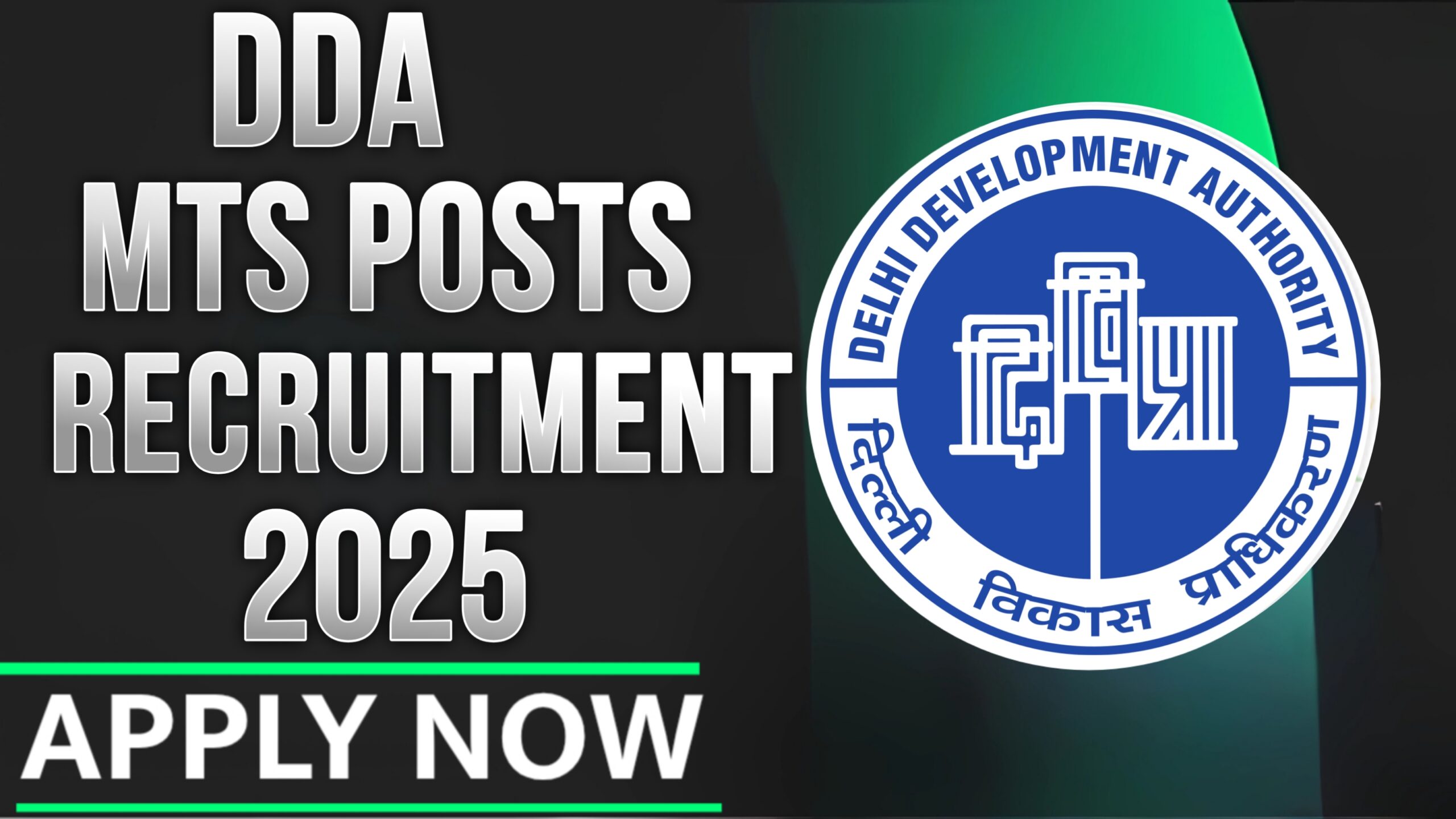 DDA Recruitment 2025