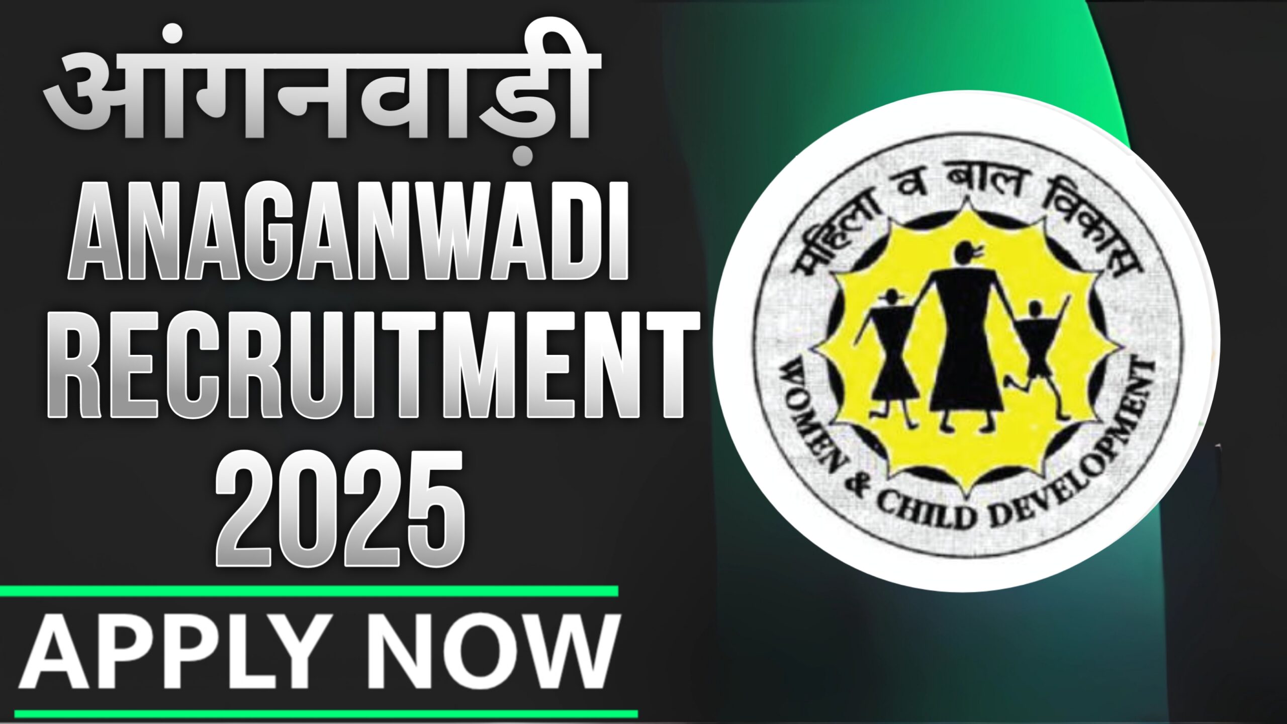 Anganwadi Recruitment 2025 Notification Out