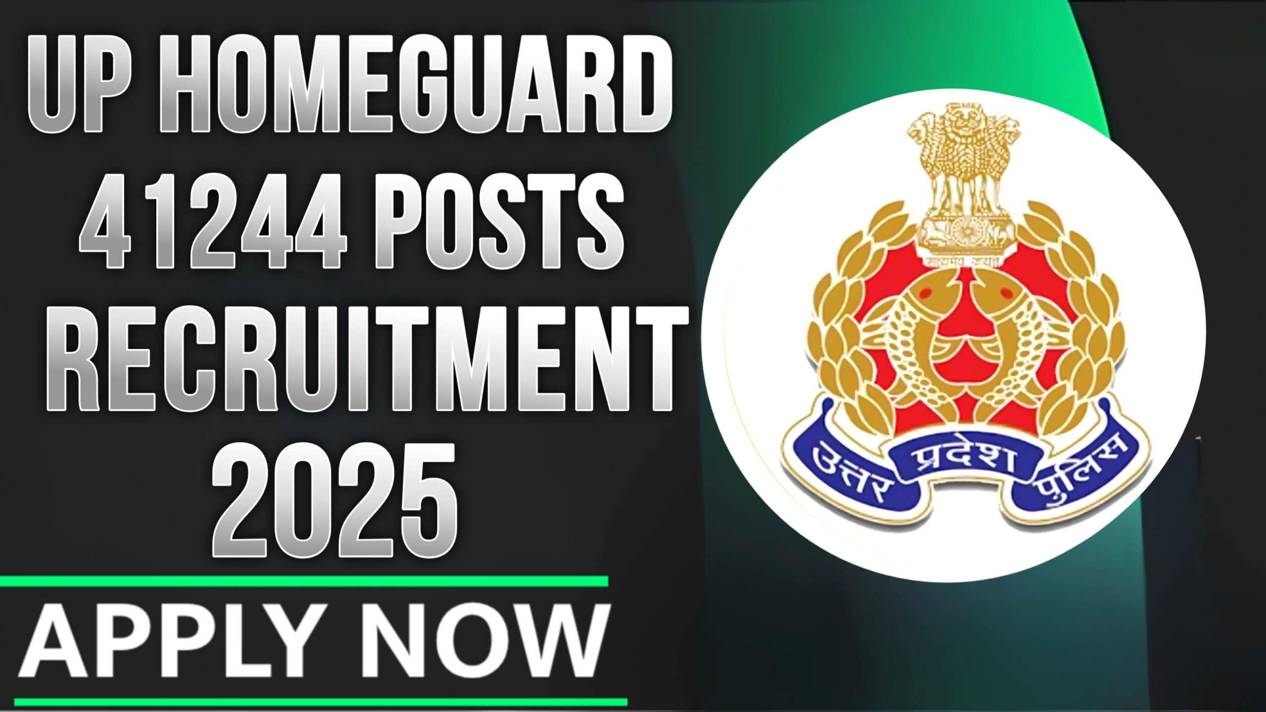 UP Home Guard Recruitment 2025