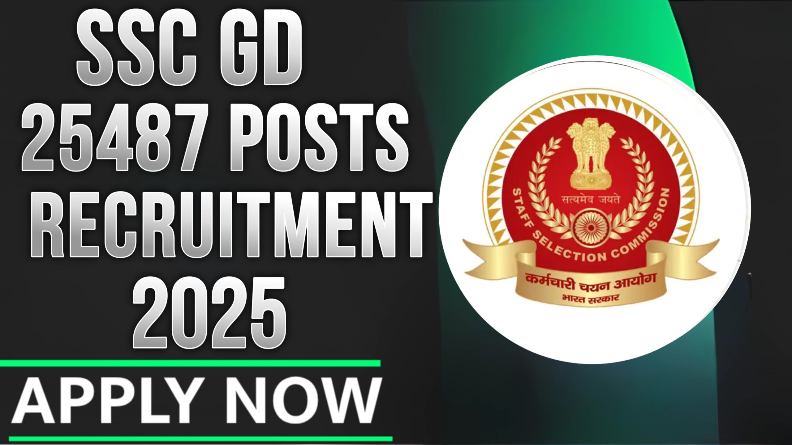 SSC GD Constable Recruitment 2025