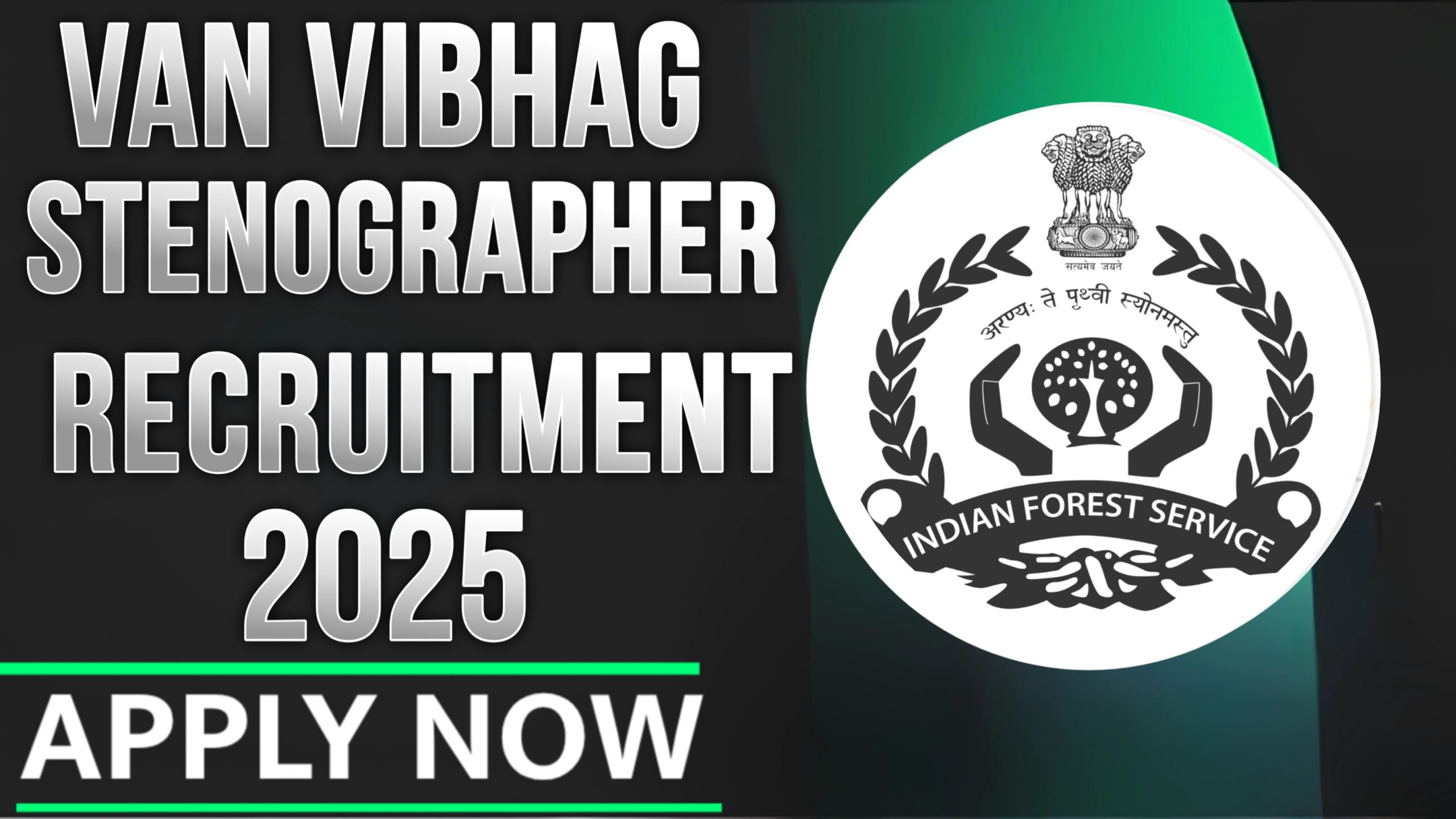 Van Vibhag Recruitment 2026