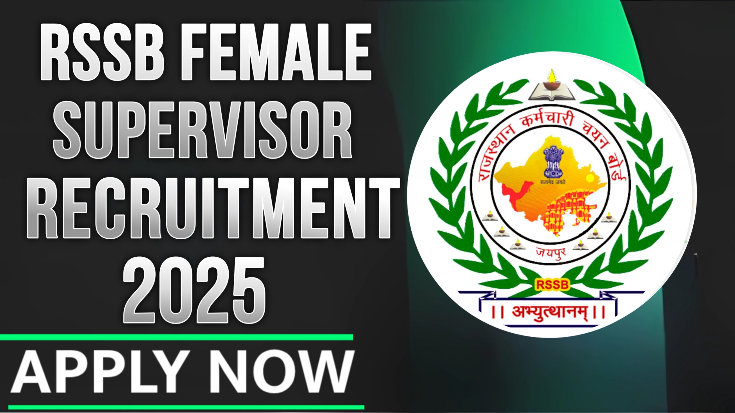 RSSB Supervisor Recruitment 2026